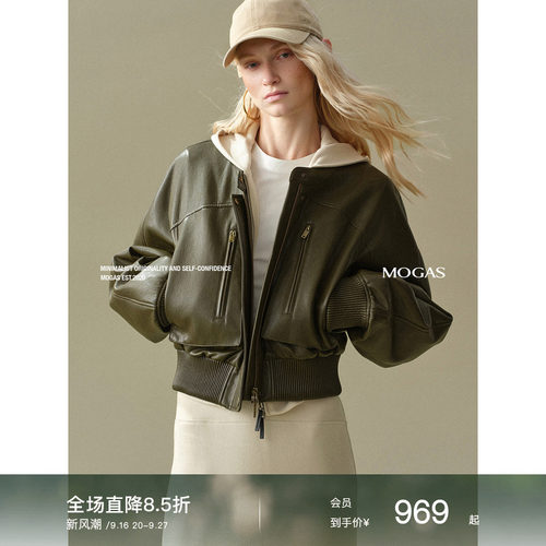 MogasPU皮衣圆领短款夹克外套女