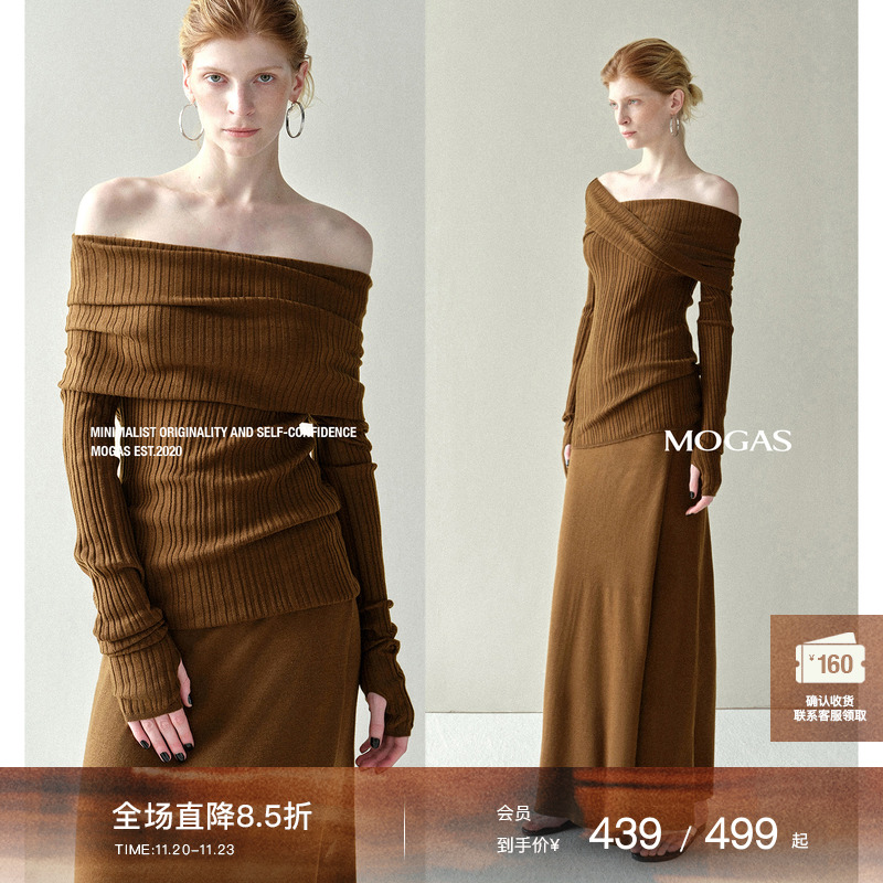 Mogas羊毛混纺2ways针织衫赠袖套