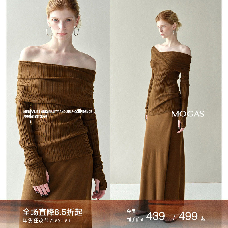 Mogas不费力穿搭 重磅羊毛混纺2ways一字领针织衫上衣女秋赠袖套,女装/女士精品,毛针织衫,淘宝优惠券,粉丝福利购,淘宝优惠卷
