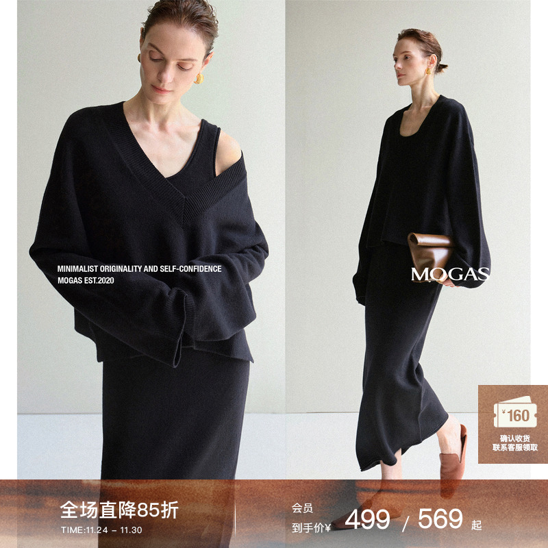 Mogas100纯羊毛针织衫连衣裙女秋