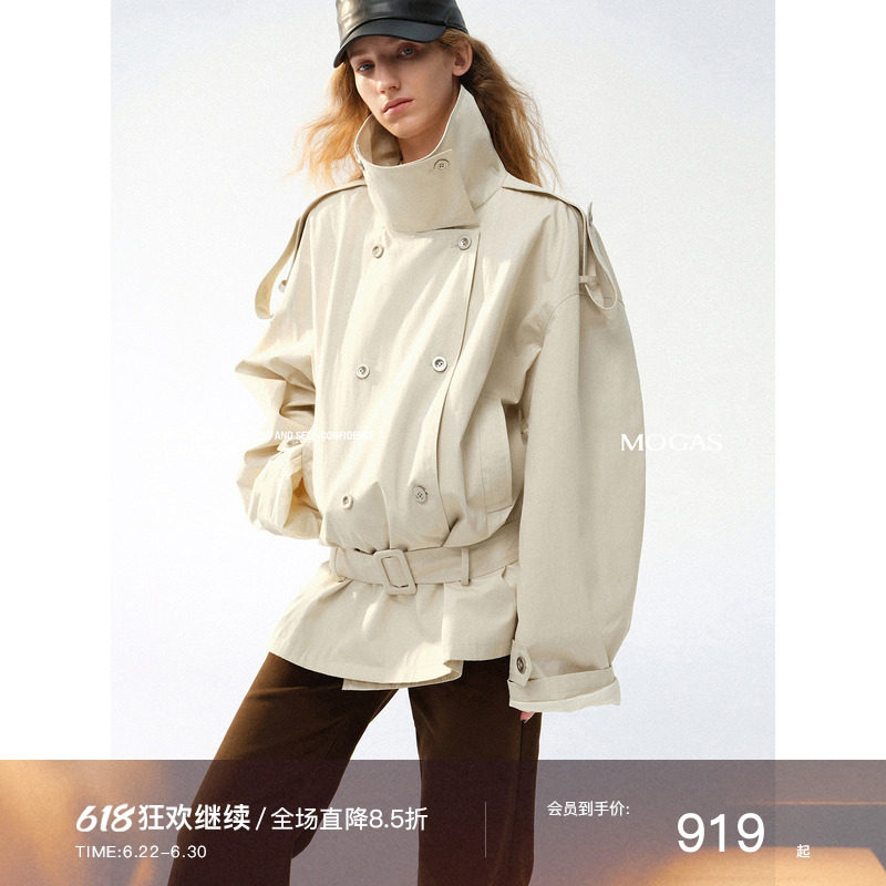 Mogas棉混纺短款工装风衣外套春