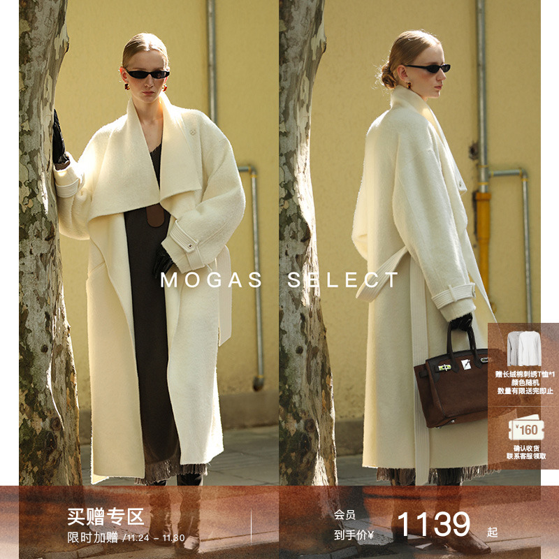Mogas苏力羊驼羊毛双面呢外套