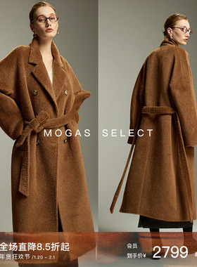 Mogas秘鲁进口苏力大衣 篙奢羊驼羊毛束腰修身毛呢101801外套女冬