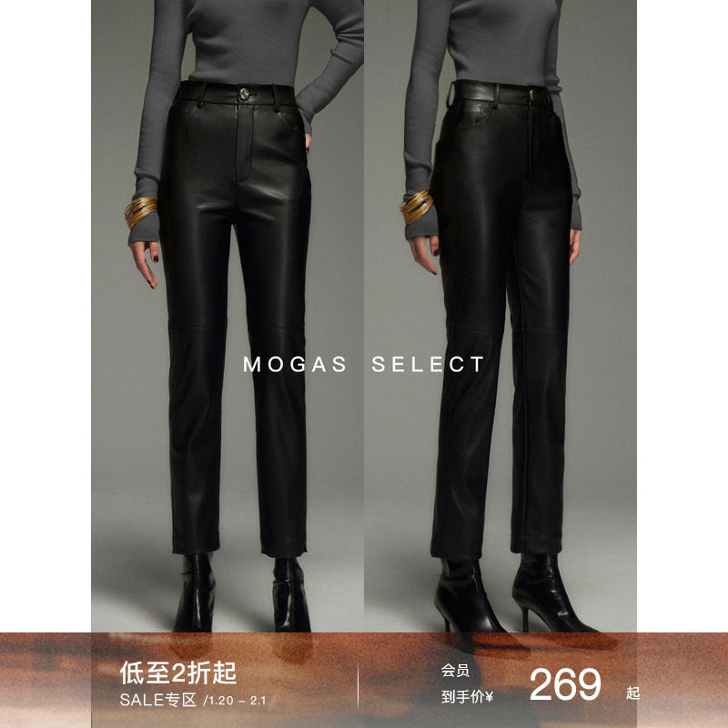 Mogas时髦辣妹炸街裤 立裁垂顺修身大长腿PU皮裤直筒休闲裤女秋季,女装/女士精品,休闲裤,淘宝优惠券,粉丝福利购,淘宝优惠卷