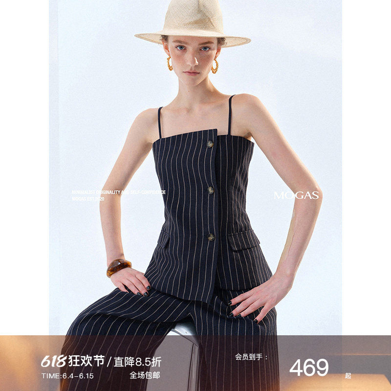 Mogas高智穿搭100纯亚麻经典百搭条纹老钱吊带背心西装裤套装女夏