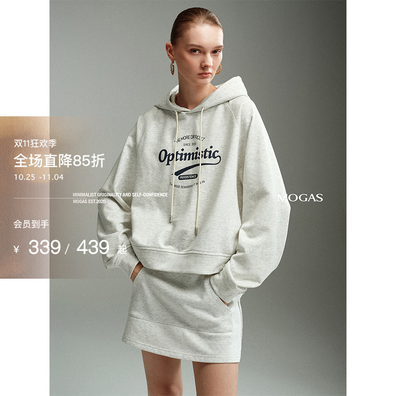 Mogas人手一件 精梳棉复古美式运动连帽字母卫衣长短卫裙套装女秋