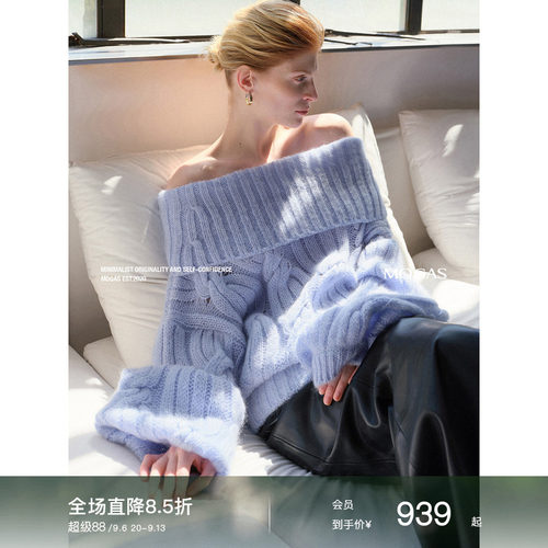Mogas马海毛翻领三季款绞花毛衣