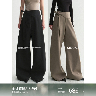 Mogas羊毛混纺腰封系带阔腿裤