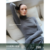 Mogas德国BIELLA160s可机洗扬子纱纯羊毛18针无缝高领打底衫 女