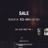 会员回馈 孤品XS M秒殺 MOGAS 数量有限 售完即止