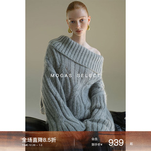 Mogas重磅幼马海羊毛混纺慵懒灯笼袖 一字领绞花套头毛衣女春秋