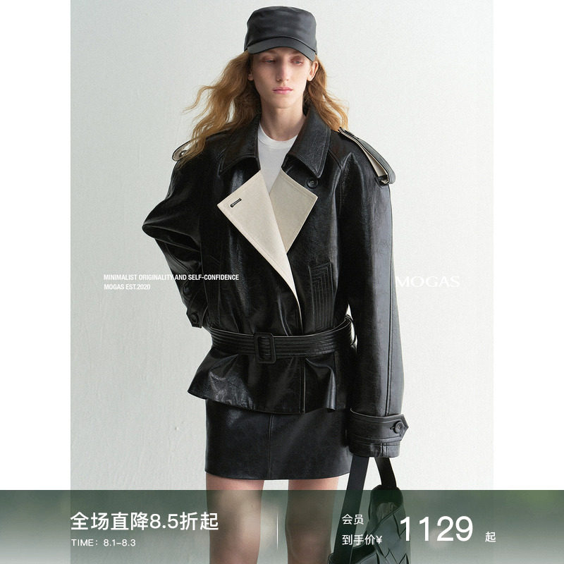 【现货】Mogas蜡质琥珀 重工环葆微光拼接撞色短皮衣夹克外套女春