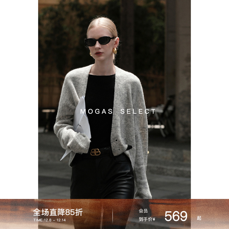 Mogas喇叭袖廓形短款针织开衫