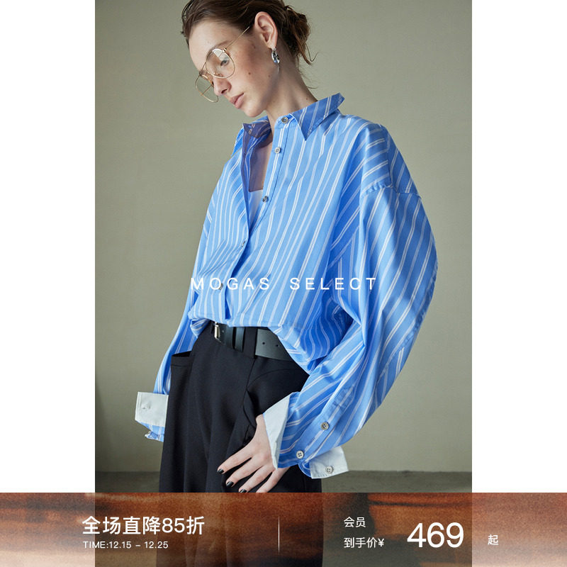 Mogas撞色拼接廓形衬衫