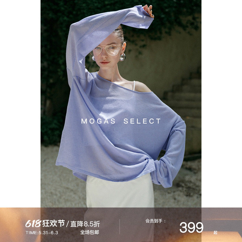 【现货】Mogas 上身纸片人慵懒长袖罩衫薄款亚麻休闲针织上衣春夏