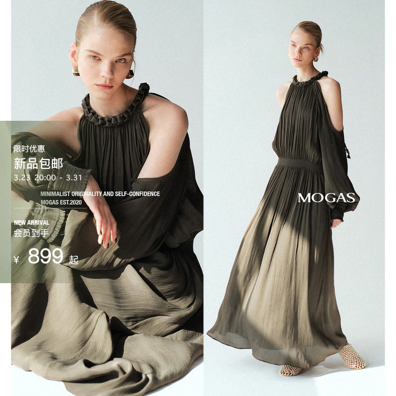 Mogas柔绪缪斯女神 光泽海岛丝手工麻花编织挂脖镂空肩长袖连衣裙