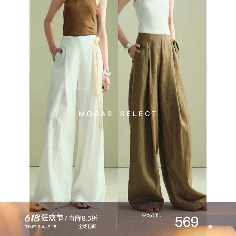 【现货】Mogas 纯亚麻侧腰带褶皱高腰阔腿裤女休闲老钱风穿搭夏