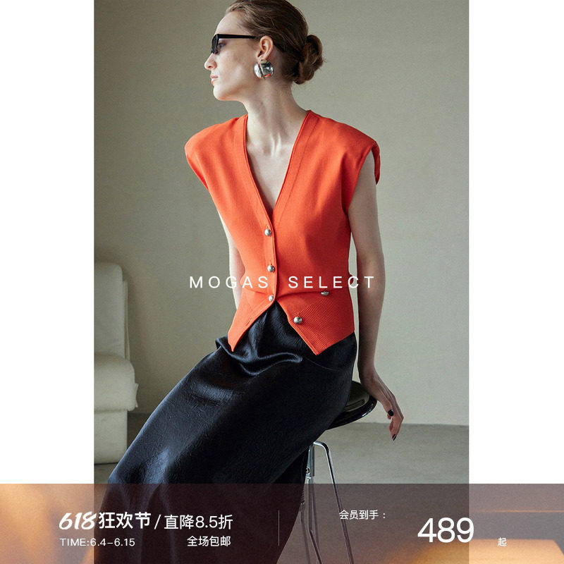 【现货】Mogas 重工Elite环葆纱V领针织开衫不对称上衣背心马甲女