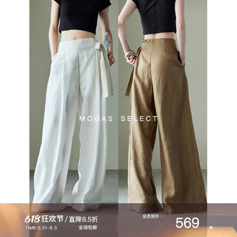 【现货】Mogas 纯亚麻侧腰带褶皱高腰阔腿裤女休闲老钱风穿搭夏