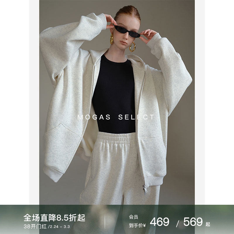 【现货】Mogas博主挚爱 长绒棉运动风加绒连帽卫衣卫裤套装女春秋