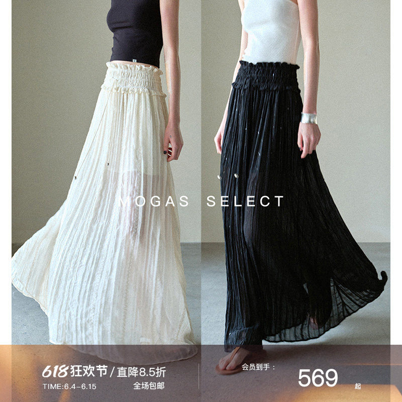 【现货】Mogas亮片女神 重工压褶雪纺质感松紧腰头飘逸半身裙女夏