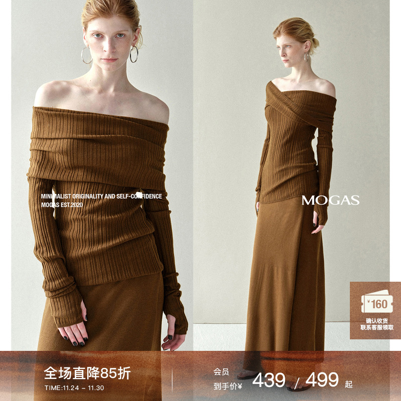 Mogas羊毛混纺2ways针织衫赠袖套