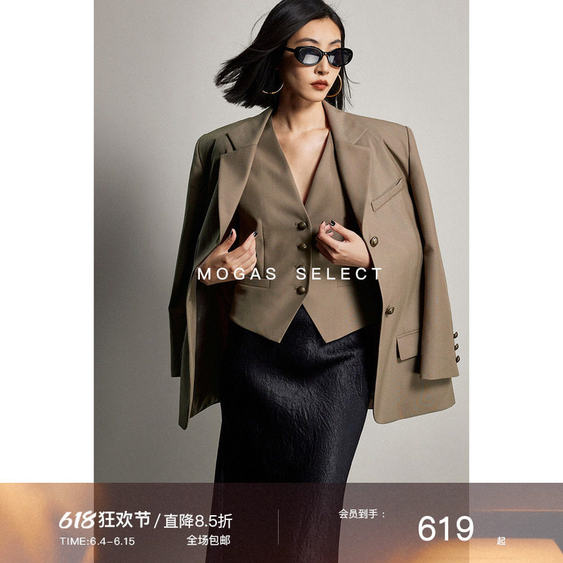 Mogas重磅羊毛混纺西装外套