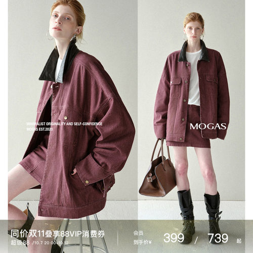 Mogas做旧牛仔拼接外套短半裙女