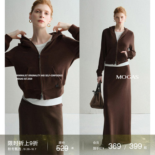 Mogas磨毛暖姜纤维卫衣套装女