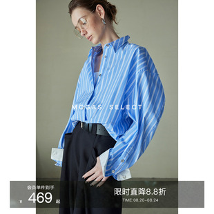 Mogas巴家中性风 新疆长绒棉纸片人撞色条纹衬衫 设计感上衣女春季