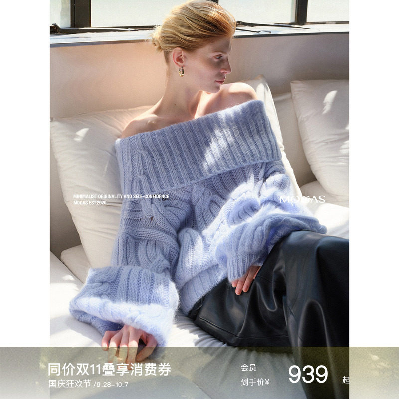 Mogas马海毛翻领三季款绞花毛衣