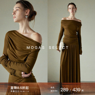 重磅天丝羊毛垂感半身裙针织T恤衫 Mogas纸片人套装 女春秋 现货