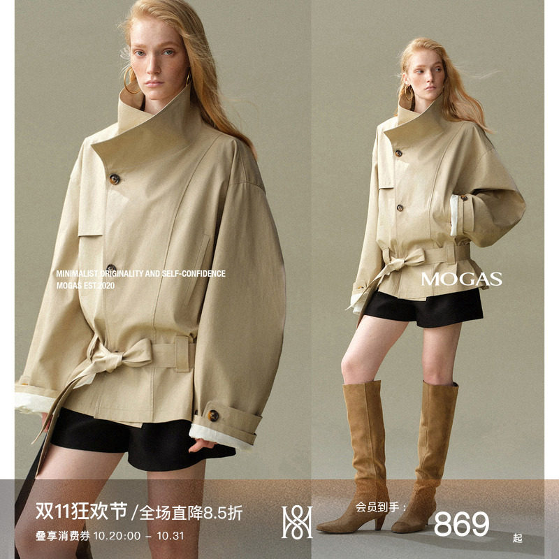 现货Mogas蜡质琥珀 重工100纯棉环葆微光立领长短款风衣外套女秋