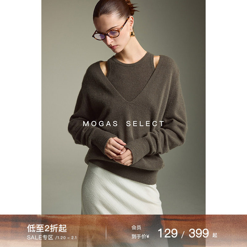 Mogas不费力穿搭 重磅羊毛混纺慵懒罩衫针织衫背心毛衣两件套女冬,女装/女士精品,毛衣,淘宝优惠券,粉丝福利购,淘宝优惠卷