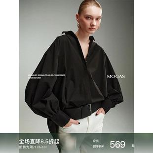 外套女春秋 衬衫 Mogas慵懒出街 环葆索罗娜弹力丝高定立体大蝙蝠袖