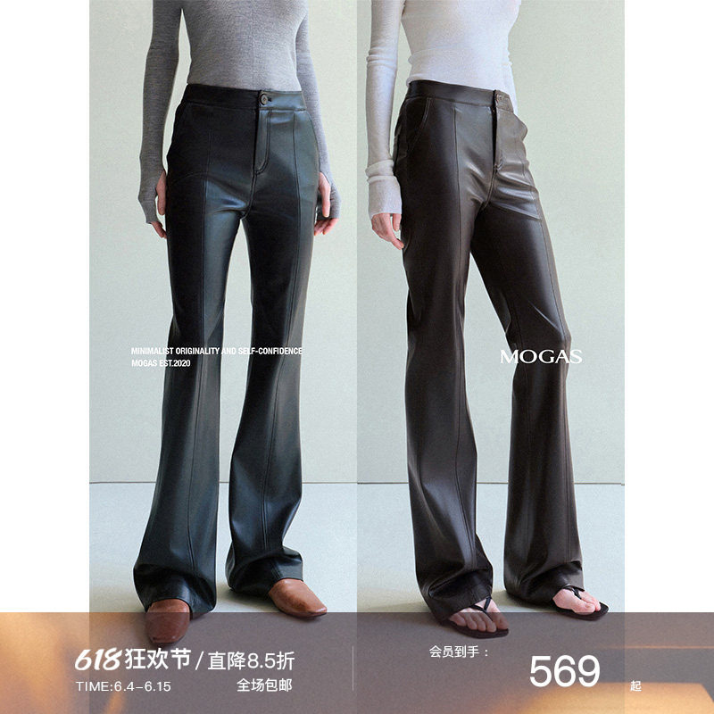Mogas腿精神裤 环葆皮革百搭INS风修身显瘦腿直微喇长裤皮裤女冬