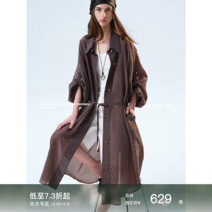 Mogas重磅醋酸混纺2waysROW风微透系带连衣裙式 长风衣外套女夏季