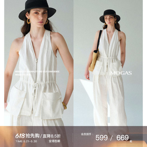 Mogas亚麻肌理感抽绳马甲直筒裤