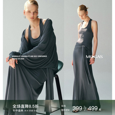 Mogas肯豆套装蝙蝠袖外套连衣裙