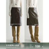 现货 Mogas时髦精穿搭DU家定制环葆镜面减龄开衩微A直筒半身裙