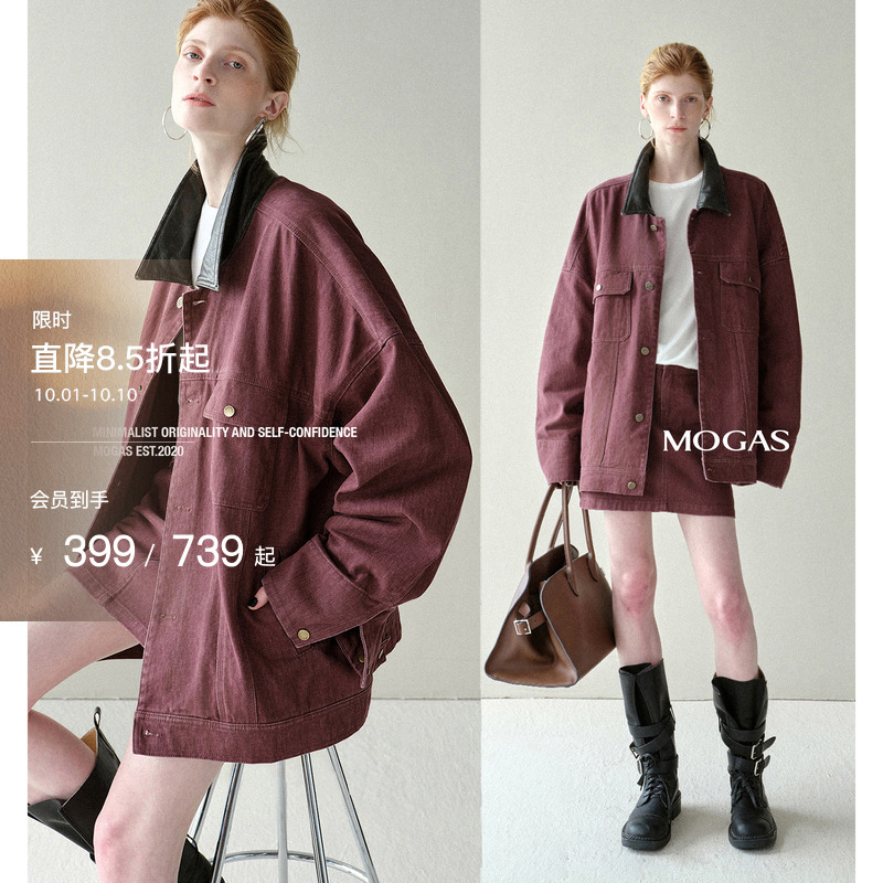 Mogas做旧牛仔拼接外套短半裙女