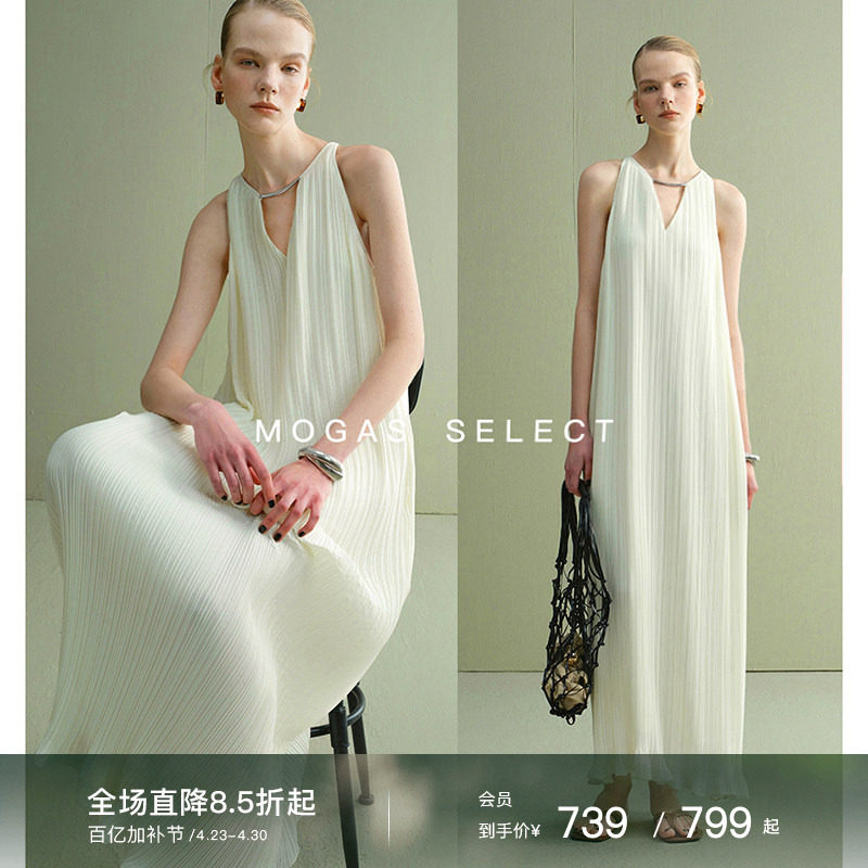 Mogas【明星同款】灵动女神 重工雪纺质感三宅百褶挂脖无袖连衣裙