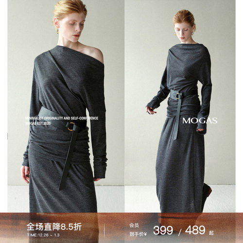 Mogas100纯羊毛不费力时髦套装