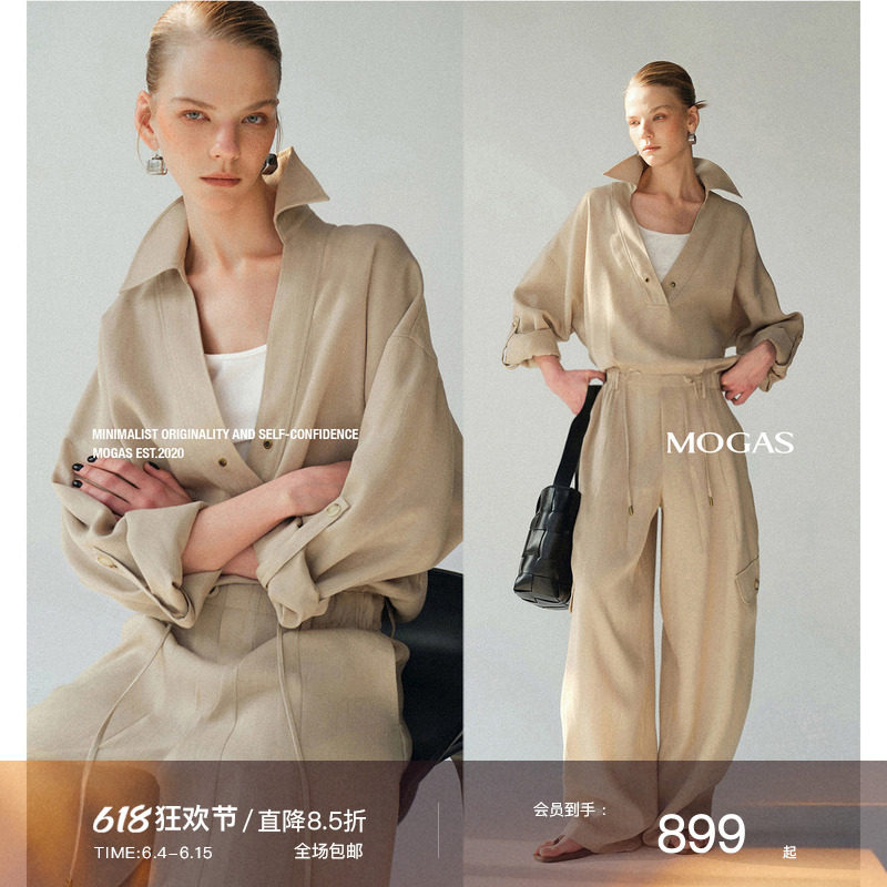 Mogas/INS街头风 亚麻混纺慵懒高级感工装垂坠V领阔腿弯刀连体裤