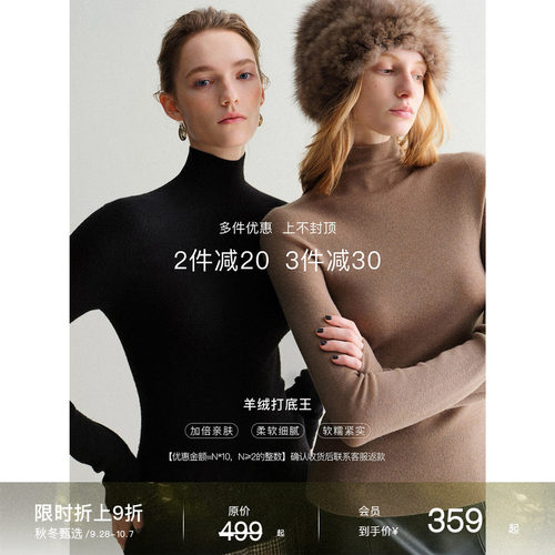 mogas高奢风无缝一线成衣