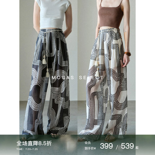 Mogas线条图腾印花宽松阔腿裤