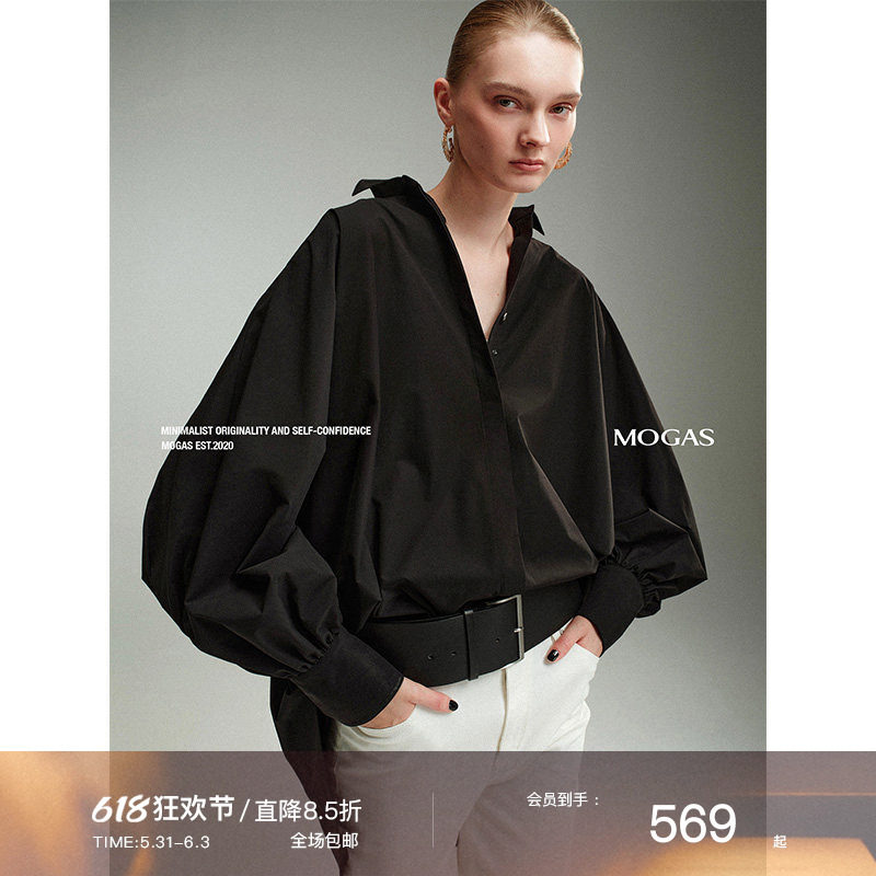Mogas慵懒出街 环葆索罗娜弹力丝高定立体大蝙蝠袖衬衫外套女春秋
