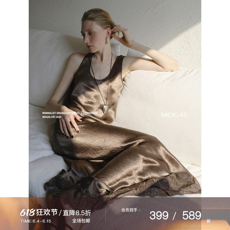 【现货】Mogas鎏光纸片人套装 100醋酸U领轻奢背心吊带蕾丝半裙春