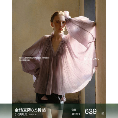 Mogas权柔花瓣莱赛尔醋酸衬衫