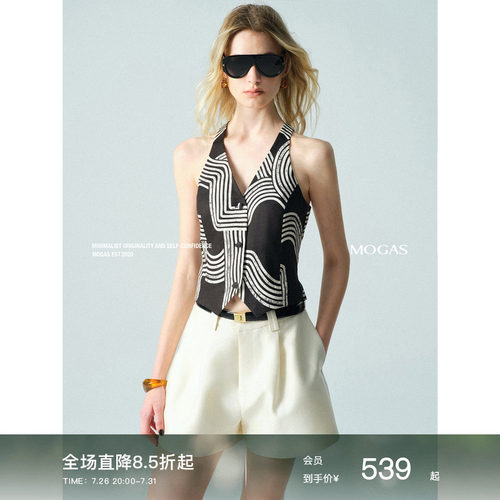 Mogas亚麻V领背心莱赛尔阔腿裤